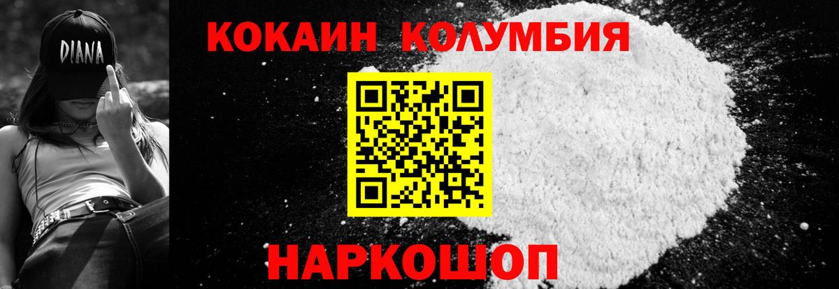 МДМА Ленинск-Кузнецкий