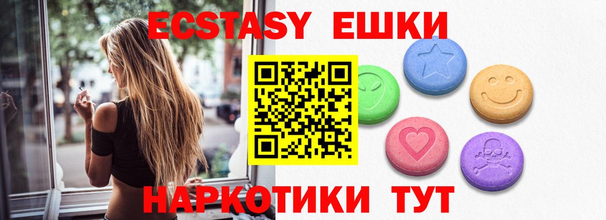ЭКСТАЗИ Дубай Ленинск-Кузнецкий