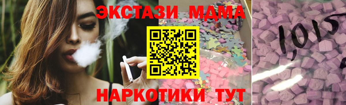 Каннабис  Гашиш  Альфа ПВП СК кристаллы  Cocaine  Мефедрон кристаллы  Ленинск-Кузнецкий  Вход с VPN 