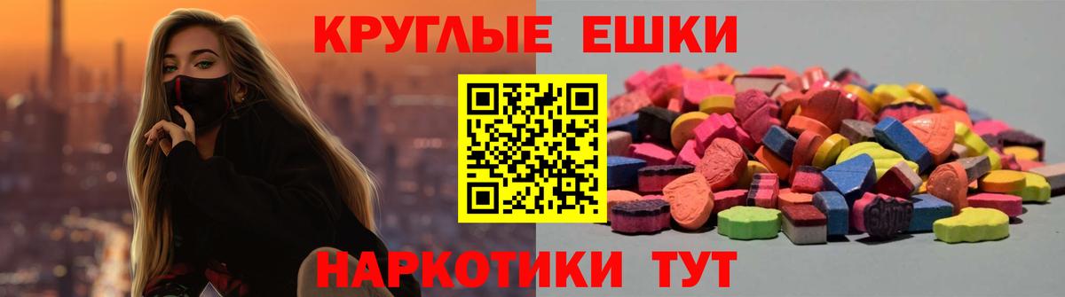 Ленинск-Кузнецкий  ОМГ ОМГ сайт  Вход с VPN  ЭКСТАЗИ круглые  Экстази бентли  Экстази 