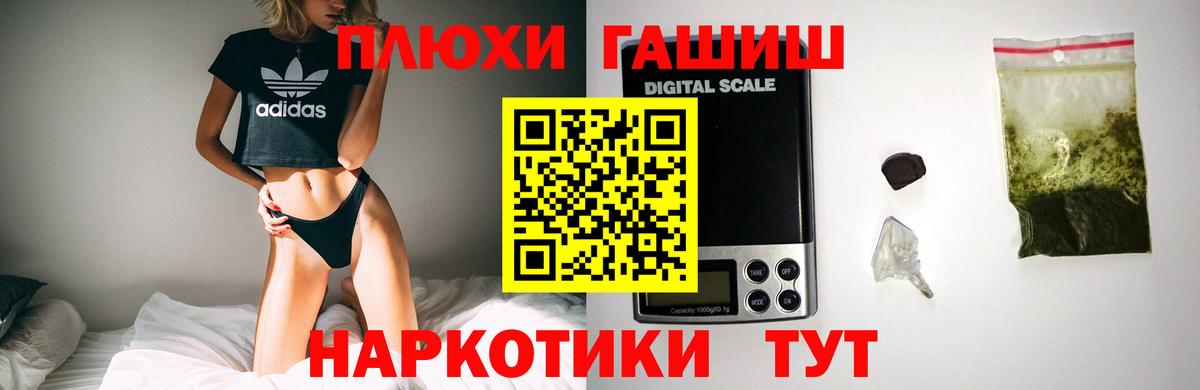 Гашиш AMNESIA HAZE  Вход с VPN  Ленинск-Кузнецкий 