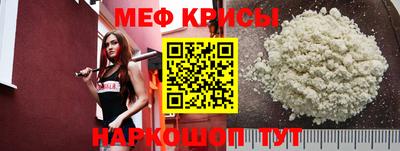 мдма Камышлов