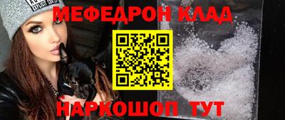 мдма Камышлов