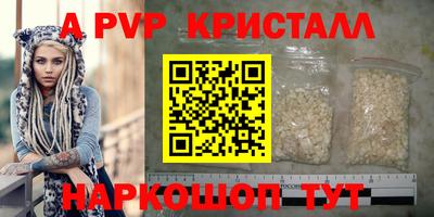мдма Камышлов