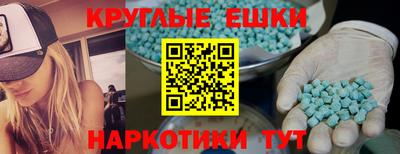 мдма Камышлов