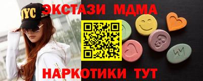 MDMA Premium VHQ Кандалакша