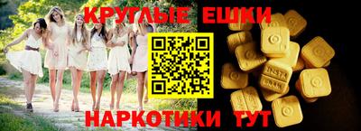 ГАЛЛЮЦИНОГЕННЫЕ ГРИБЫ Канаш