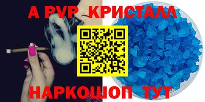 ГАЛЛЮЦИНОГЕННЫЕ ГРИБЫ Канаш