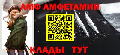 ГАЛЛЮЦИНОГЕННЫЕ ГРИБЫ Канаш