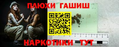 ГАЛЛЮЦИНОГЕННЫЕ ГРИБЫ Канаш