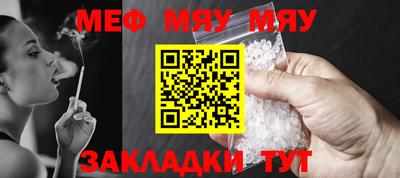 мдма Камышлов