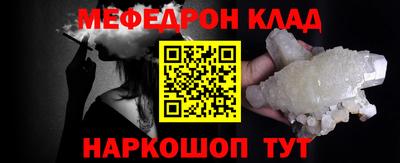 мдма Камышлов