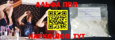мдма Камышлов