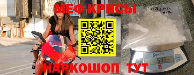 мдма Камышлов