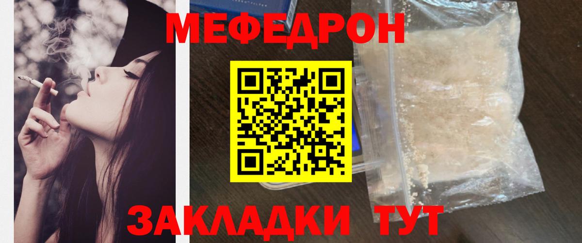 Ленинск-Кузнецкий  МЕФ 4 MMC  МЕФ  МЯУ-МЯУ VHQ  Вход с VPN 