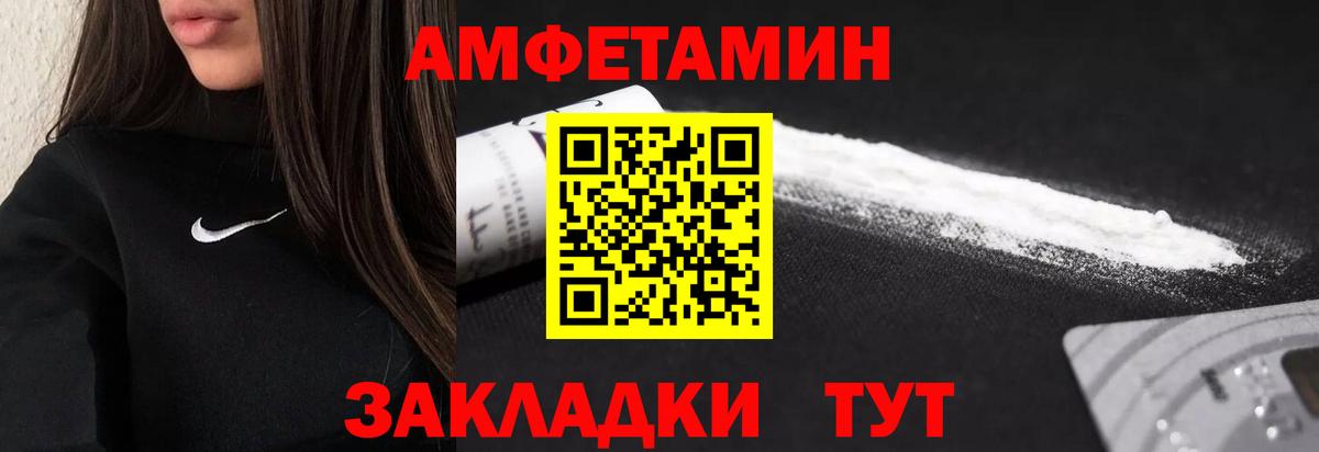 Ленинск-Кузнецкий  МЕТАМФЕТАМИН Декстрометамфетамин 99.9%  Метамфетамин  Вход с VPN 