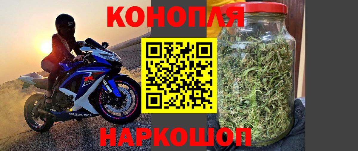 Каннабис планчик  Вход с VPN  Ленинск-Кузнецкий  Бошки Шишки ГИДРОПОН 